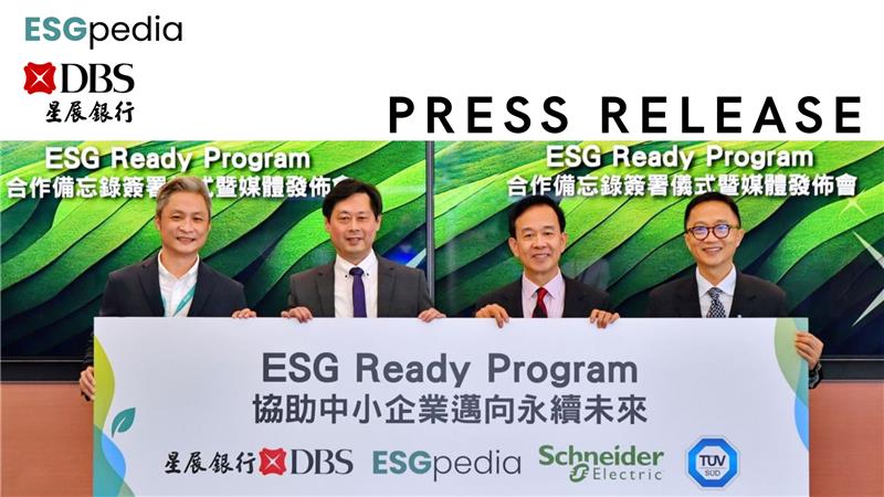 DBS Bank (Taiwan) launches ESG Ready Program, partnering with ESGpedia to help SMEs strengthen carbon accounting and ESG reporting capabilities through tailored ESG solutions